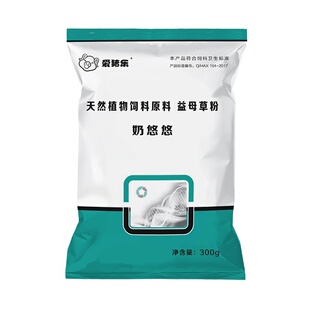 奶悠悠猪牛羊兽用下奶添加剂哺乳母畜通经下乳奶水多奶质好保健品