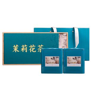 邑境茉莉花茶浓香型风雅颂200g茶叶送长辈自饮礼盒