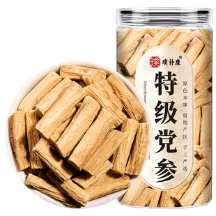 党参干货批发中药材正品官方旗舰店当参条煲汤商用段上党叁片泡水