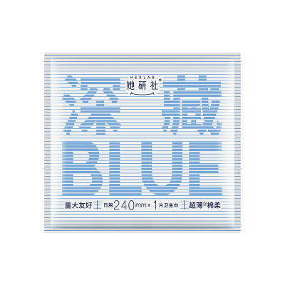她研社深藏BLUE卫生巾日用卫生巾240mm1片