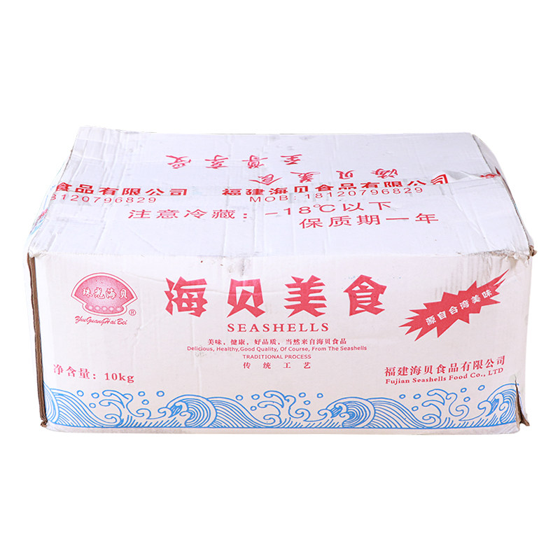 散装海贝开花肠桂花肠2.5kg