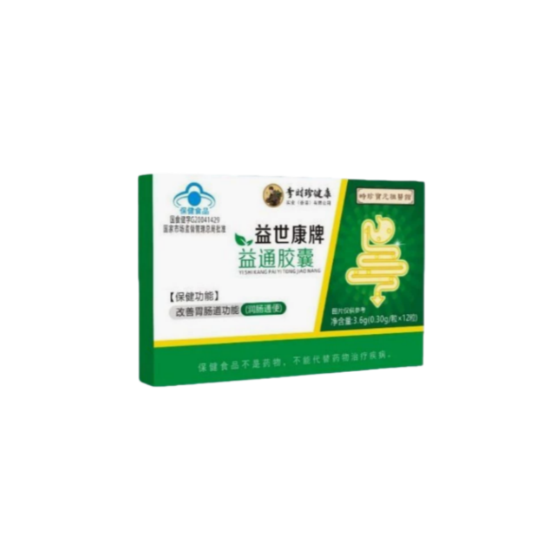 李时珍李时珍健康益康皎囊润肠道便胶囊官方正品便秘宿便润通皎囊