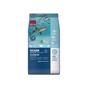 中鲨宠物狗粮成幼通用型无谷低脂冻干生骨肉犬粮泪痕正品4.5kg