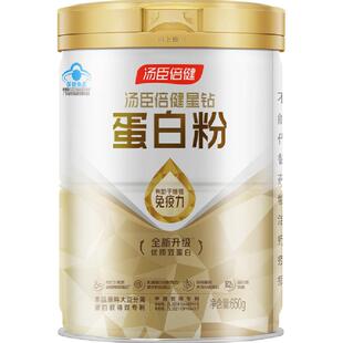 年货汤臣倍健蛋白粉增强免疫力礼盒中老年人男女蛋白质营养粉乳清