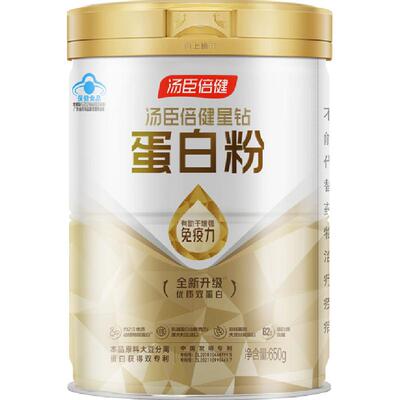 汤臣倍健增强免疫力蛋白粉加量装