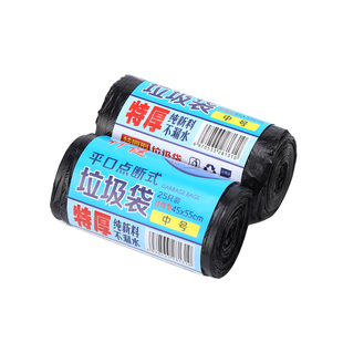 展净垃圾袋家用平口加厚黑色45*55*60大号一次性80垃圾塑料袋小号