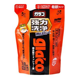 SOFT99玻璃水强力去污去油膜浓缩雨刷精汽车玻璃清洁防冻四季通用
