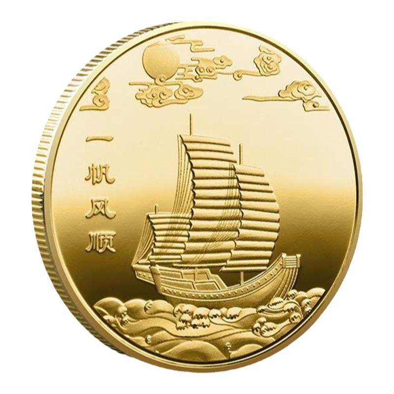 一帆风顺纪念金币百福纪念章创意励志礼物办公室摆件商务展会礼品
