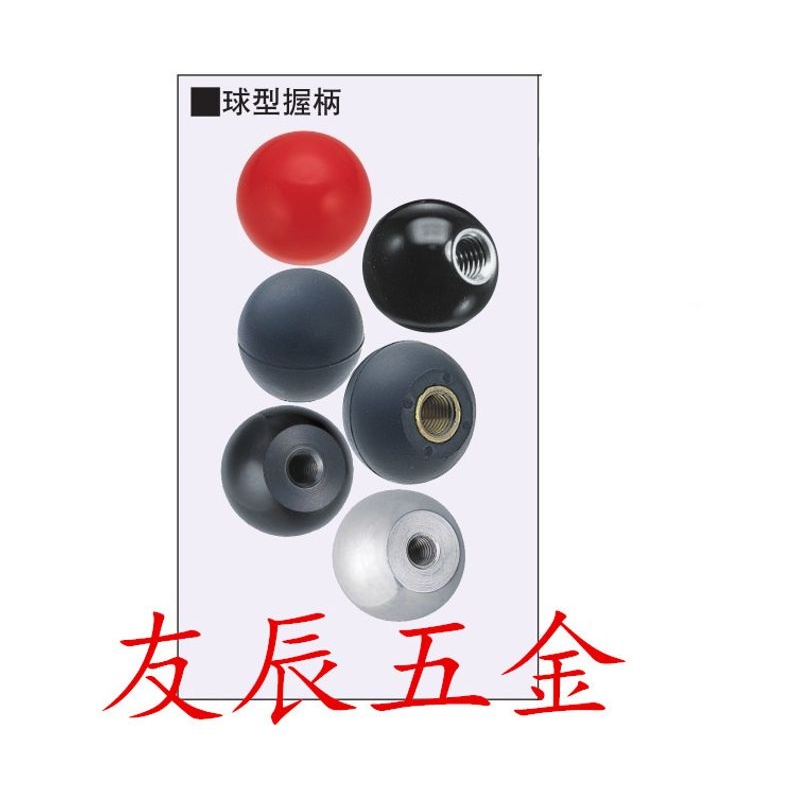 球型握柄 PCA6/8/10/12-20/25/30/35/40-R/B