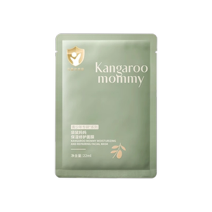 袋鼠妈妈青少年祛痘面膜舒缓去闭口粉刺全脸痘儿童补水敏感肌修护