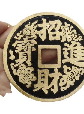 古铜币招财进宝镇宅之宝古钱币古铜钱招财家居饰品花钱厌胜钱摆件