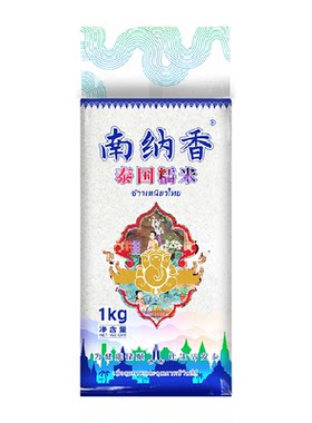 南纳香泰国进口糯米清甜软糯