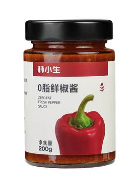 林小生0脂肪鲜椒酱剁椒酱