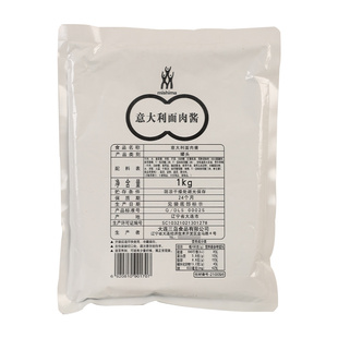 三岛意大利面酱1000g 商用黑椒牛肉拌面儿童番茄酱包意粉意面调料