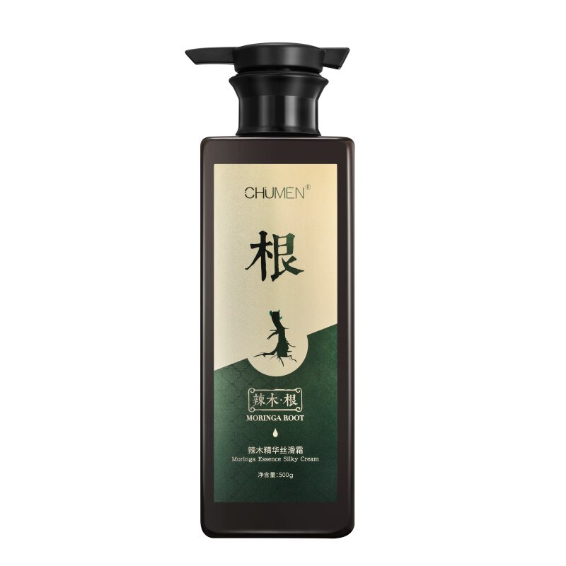 辣木根二代草本精华丝滑霜护发素