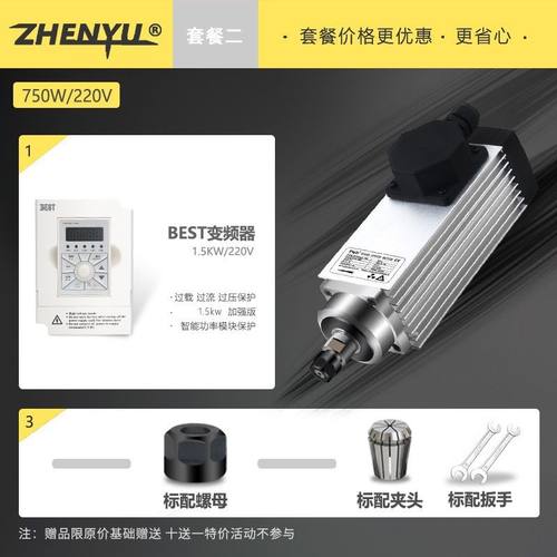 雕刻机配件方形风冷主轴电机750W-12000转高速电主轴封边打孔马达