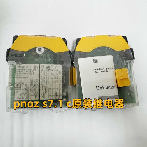 议价全新原装皮尔兹Pliz安全继电器 PNOZ S7.1 C 订货号751167