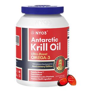 NYO3阿蒙森挪威进口纯南极磷虾油90粒59%
