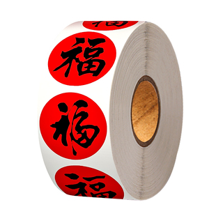 马年新年氛围布置装饰2026家庭客厅新年拍照道具新年场景布置H1