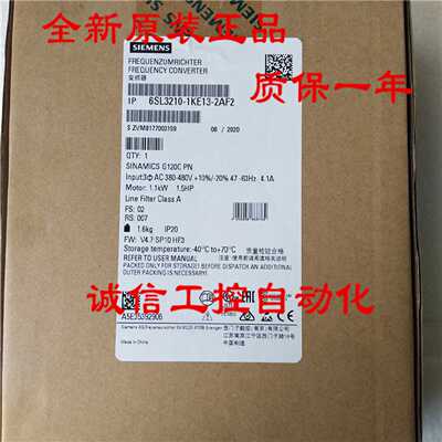 议价6SL3210-1KE28-4UB1西门子G120C 变频器45.0kW 6SL32101KE284