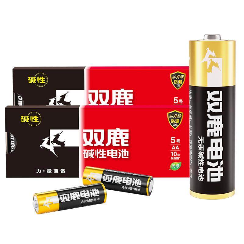 双鹿新精品碱性电池5号7号24粒
