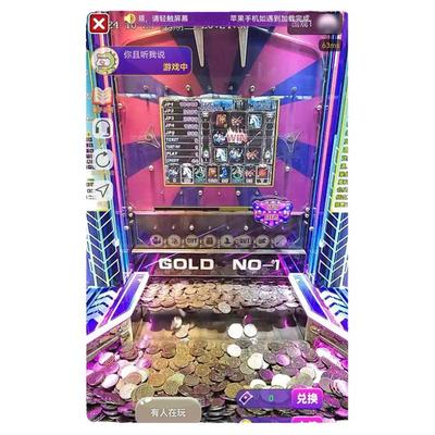 线上疯狂魔鬼城手机版推币机电玩城决战万圣夜推币机APP海洋之星