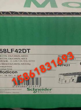 议价施耐德TM258LF42DT/LF42DR/TM258LF42DT4L/LD42DT/TM258LF66D