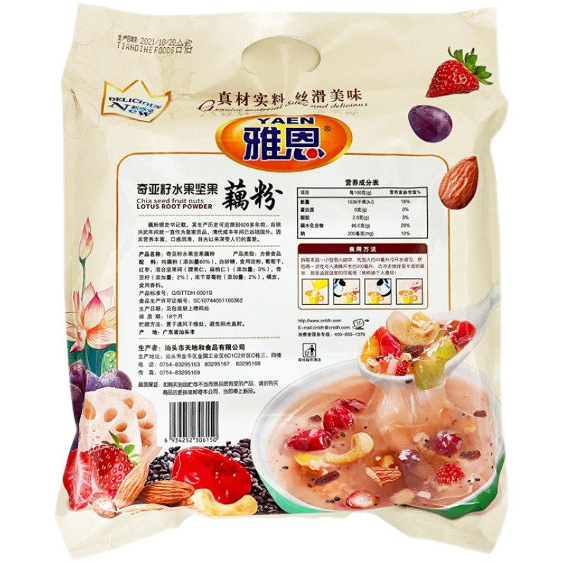 雅恩雅恩奇亚籽水果坚果藕粉
