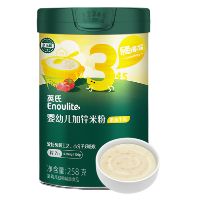 英氏米粉婴儿营养辅食组合装送礼