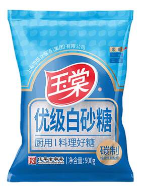 玉棠优级白砂糖500g*2袋