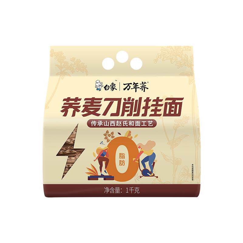 白象0脂肪荞麦面刀削面面条挂面荞麦面条刀削面宽面粗粮主食1kg