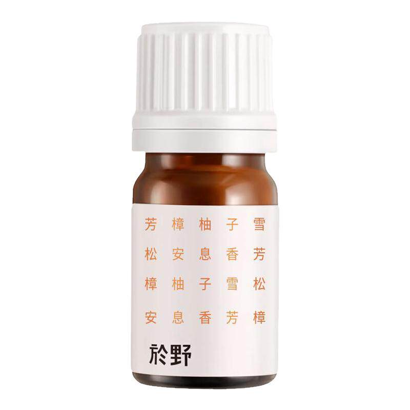 於野芳樟心安香养精油5ml 扩香薰植物精油芳香放松睡眠卧室加湿器