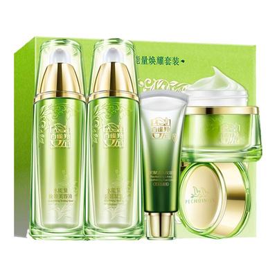 百雀羚补水保湿水乳全套100%正品
