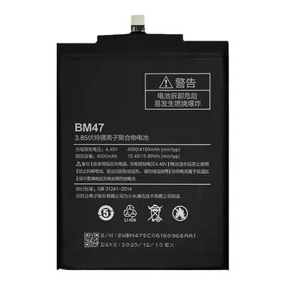 适用红米3/3x/4x手机电池大容量