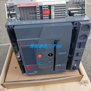 议价施耐德400A空气开关MVS04N3F6V固定式3P全新质保一年公司现货
