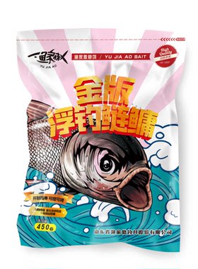 金版浮钓鲢鳙饵料专用酸臭草莓味