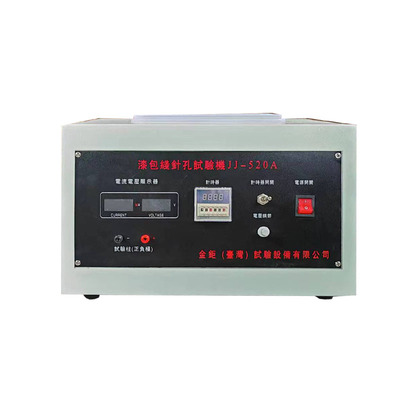 JJ520A漆包线测试仪酚酞测试仪