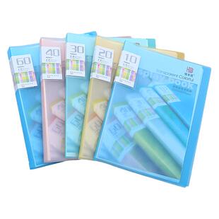 杰利学生磨砂资料册40页60页20页A4透明白色 插页 试卷夹多层加厚文件夹乐谱夹