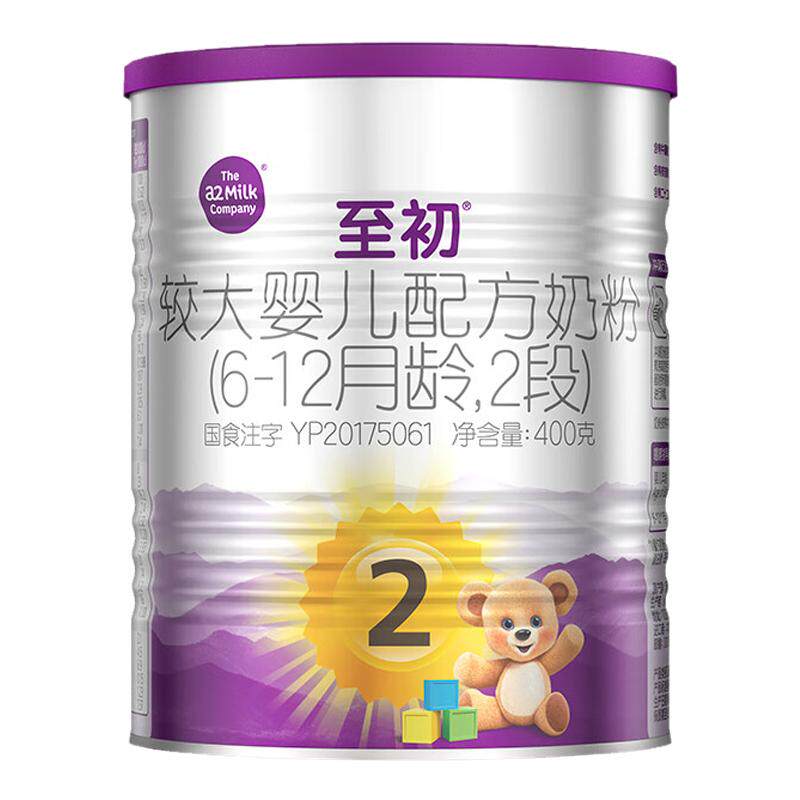 至初2段400g礼盒奶粉官方旗舰