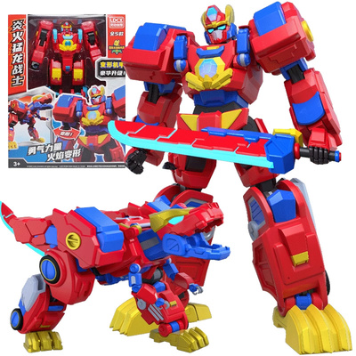 灵动创想男孩帮帮龙探险先锋2