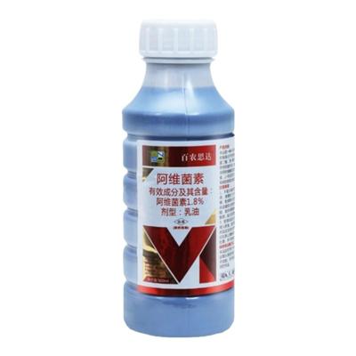 200g阿维菌素蔬菜小菜蛾杀虫剂