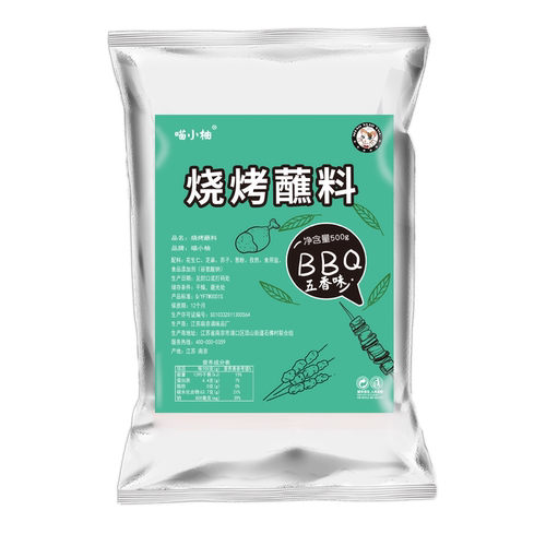 【喵小柚】韩式烤肉蘸料烤肉料干料东北烤串撒料烧烤蘸料大包商用