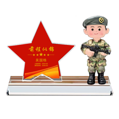 八一建军节创意礼物军人纪念品