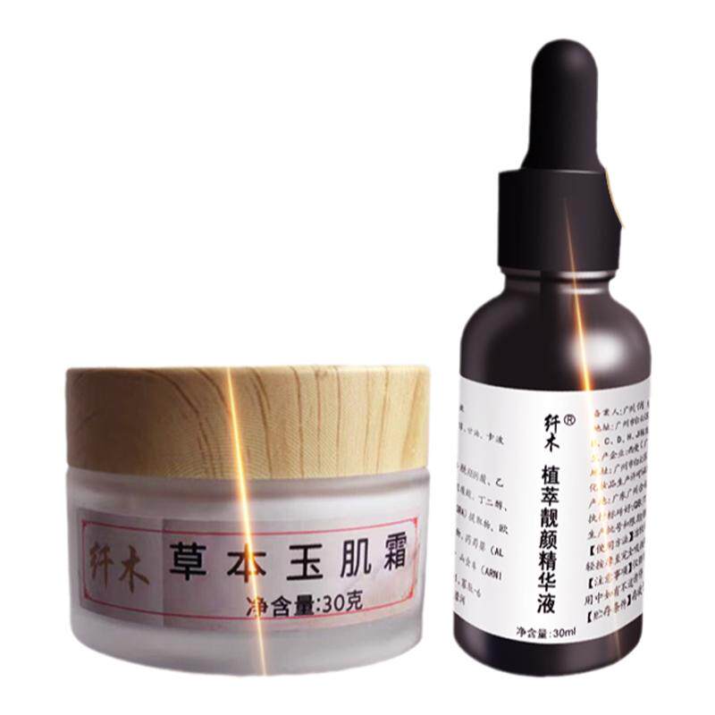 草本祛痘膏学生青春痘神器痘痘快速淡化痘印闭口粉刺痤疮