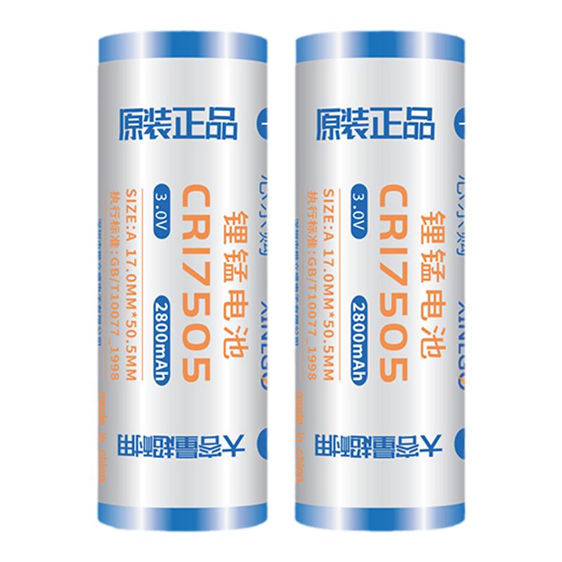鋰猛電池CR17505插頭智能水表專用煙感器燃氣表定位器工控設備3V