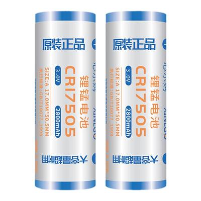 FASTANTS锂电池适用水表