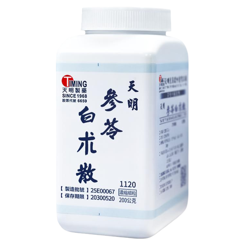 台湾天明制药参苓白术散中药浓缩颗粒