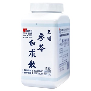 中国台湾天明制药参苓白术散中药浓缩颗粒汉方药