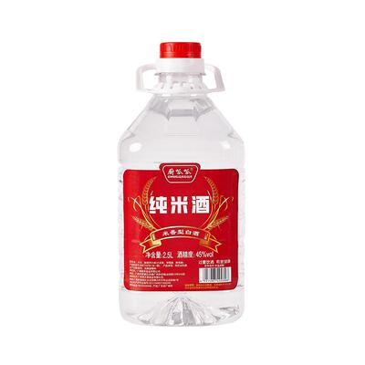 广东桶装纯米酒45度饮用浸泡白酒