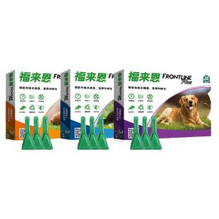 犬心保小中大型犬通用狗狗体内驱虫药体内外一体驱虫药跳蚤